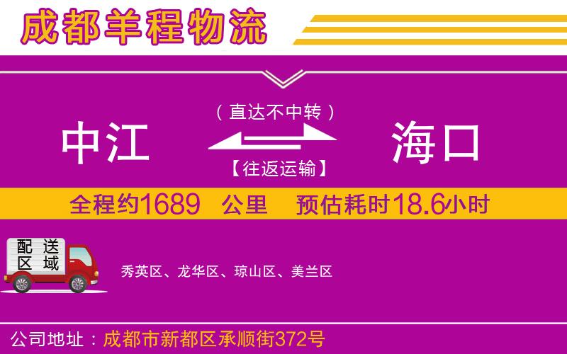 中江到?？谖锪鞴?/>
</p>
<p>
    <span style=