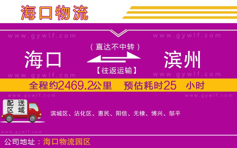 ?？诘綖I州物流公司