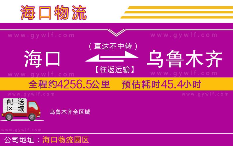 ?？诘綖豸斈君R物流公司