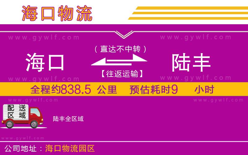 ?？诘疥懾S物流公司