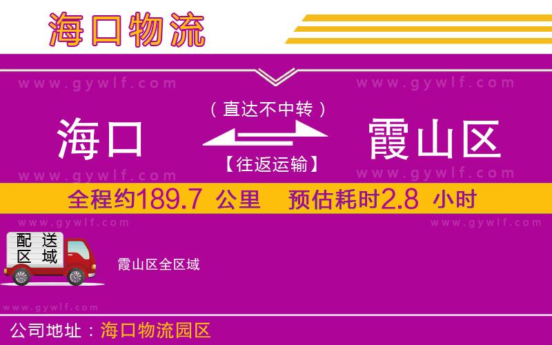 ?？诘较忌絽^(qū)物流公司