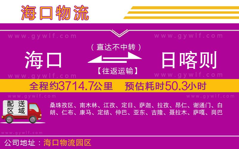 ?？诘饺湛t物流公司