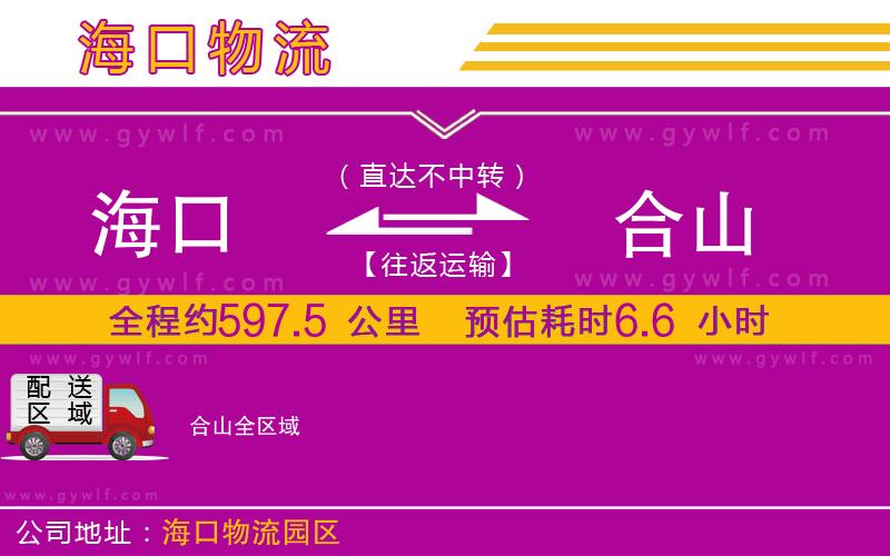 ?？诘胶仙轿锪鞴?/>
</p>
<p>
    <span style=