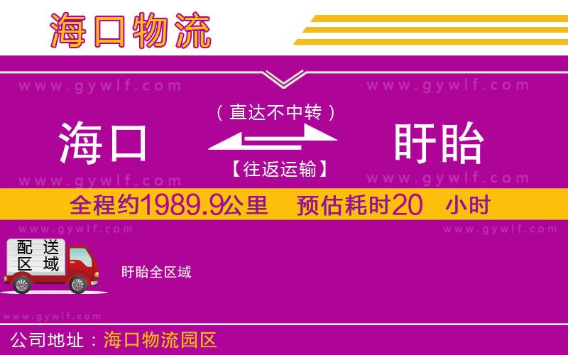 ?？诘巾祉粑锪鞴?/>
</p>
<p>
    <span style=