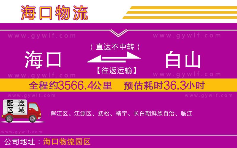 ?？诘桨咨轿锪鞴?/>
</p>
<p>
    <span style=