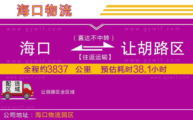 ?？诘阶尯穮^(qū)物流公司