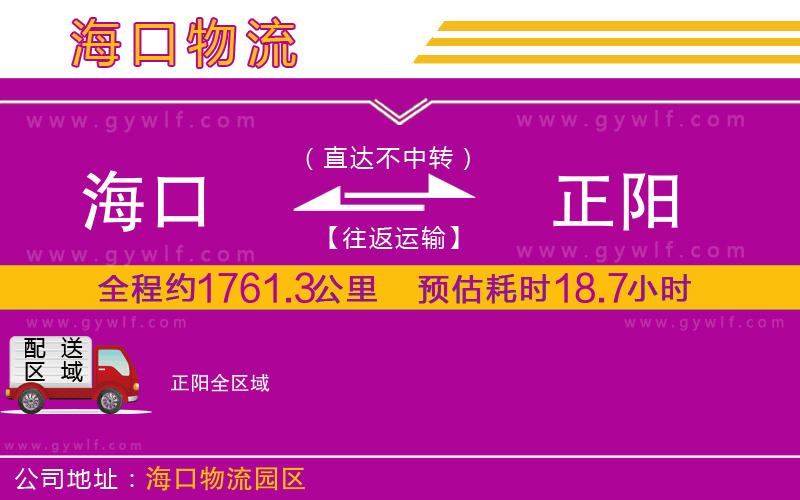 ?？诘秸栁锪鞴?/>
</p>
<p>
    <span style=